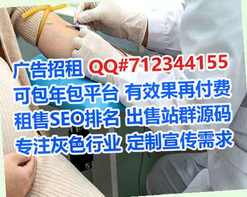 三门峡借腹生子风电有限公司